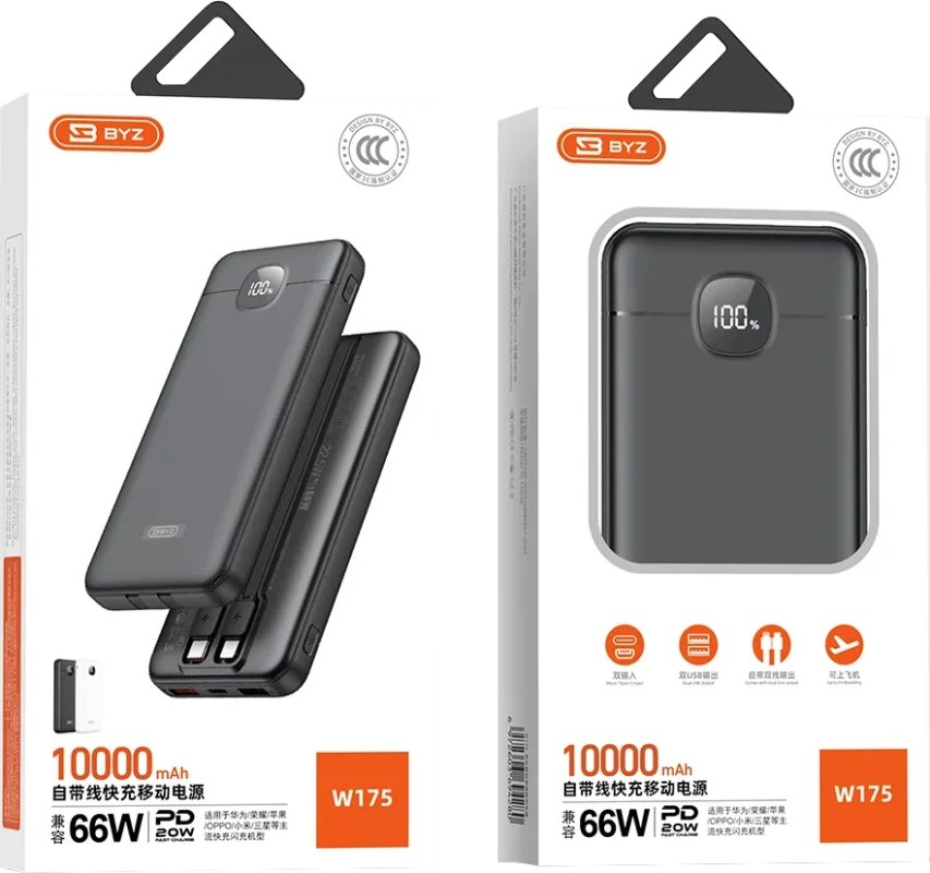 Power Bank for Mobile